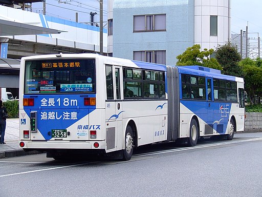 海浜幕張駅から千葉運転免許センターまで徒歩で行く バスより早い 千葉県北西部で子どもと遊ぶ